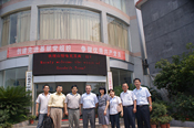 زيارة أمين محافظة جيانغ شي السيد سو رونغ لسيتون 
