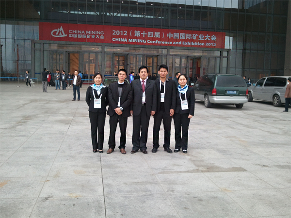 حظور سيتون للمؤتمر الرابع عشر الصيني الدولي للتعدين 