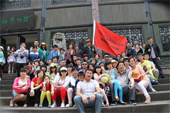 سفر يوم العمل الدولي لشركة Siton جيانغشي